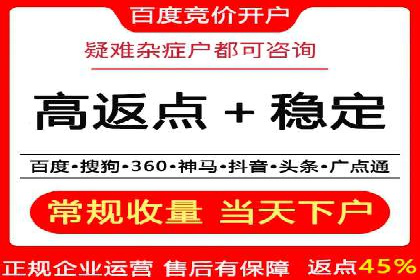 某科技公司如何通过托管SEM竞价提高品牌知名度