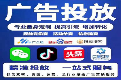 案例解析：网络推广竞价技巧